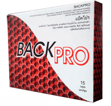 Back Pro