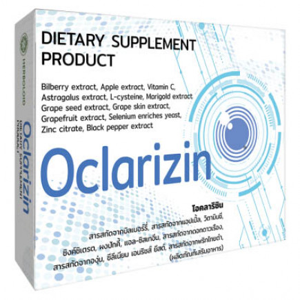 Oclarizin